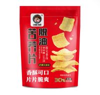 苦荞片-柠檬花椒味 缩略图 2