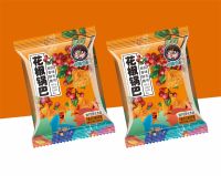 花椒锅巴 缩略图 2