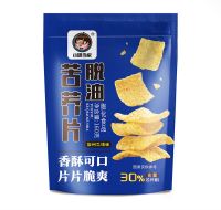 苦荞片-加州牛排味 缩略图 2